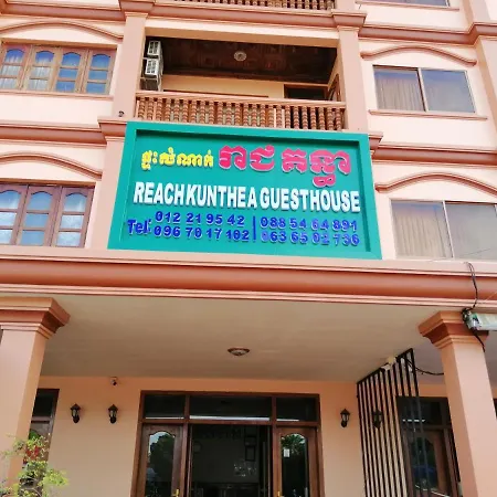 Reach Kunthea Guesthouse